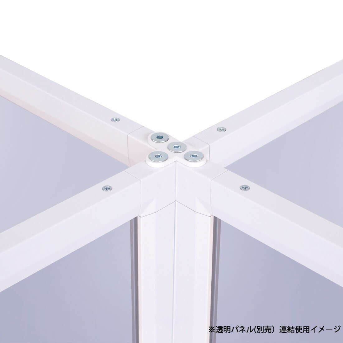 アール・エフ・ヤマカワ スリムライトパーティション T字／クロス連結金具◆SLT-TX