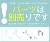 アールエフヤマカワ スリムライトパーティション クロスパネル W900×H1600 イエローグリーン◆SLT-1609YGR