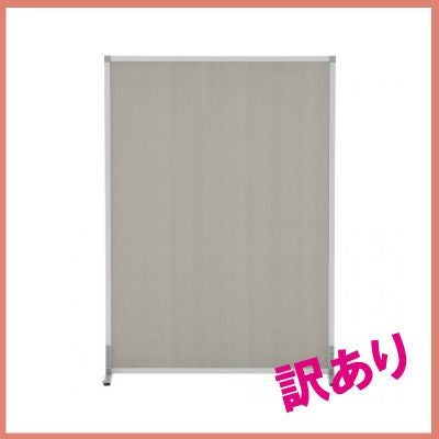 パーテーション 未使用品 W1216xD400xH1700mm在庫あり W1200 ライトグレー（アジャスター仕様）RFSCRHW-LGY　見に来てください！お気軽にお問い合わせください。管理番号YN300AF アール・エフ・ヤマカワ シンプルパーテーションスクリーン掲示板ハイ