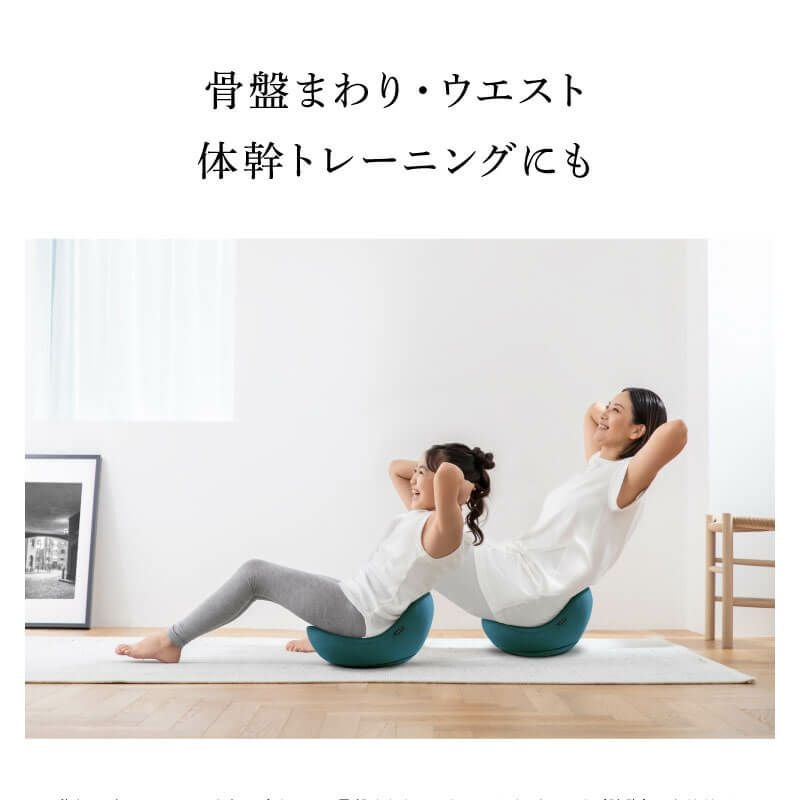アール・エフ・ヤマカワ ドリーム EXERCISE FITNESS BEAN 腹筋エクササイズ座椅子 ターコイズブルー◆0070-4113-00