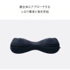 アール・エフ・ヤマカワ ドリーム RELAX　KOSHI-MOMY 腰がぐいっと揉まれるクッション ネイビー◆0070-4104-01