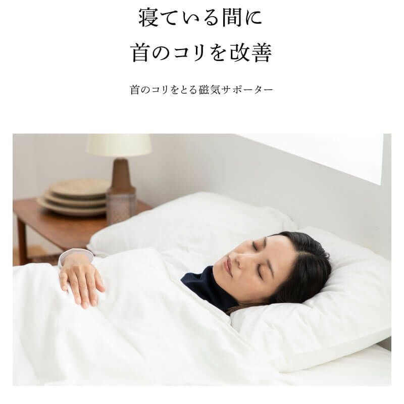 アール・エフ・ヤマカワ ドリーム RELAXMAGNEL3種組（両手用・首用・足裏用）ネイビー◆0070-6039-00