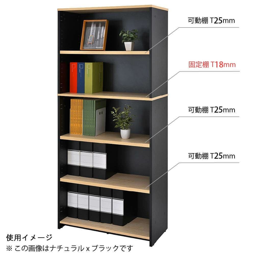アール・エフ・ヤマカワ プラン木製シェルフ W800×H1850 ナチュラル×ブラック RFPS-8018NB