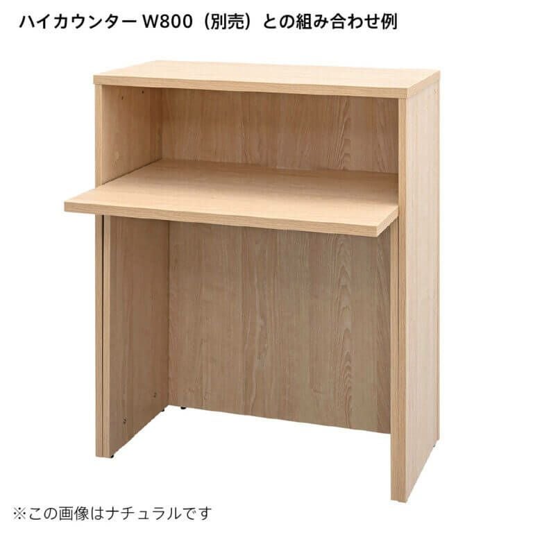 アールエフヤマカワ テンポ ハイカウンターインナーテーブル W800用 ホワイト RFTHC-INT80WH