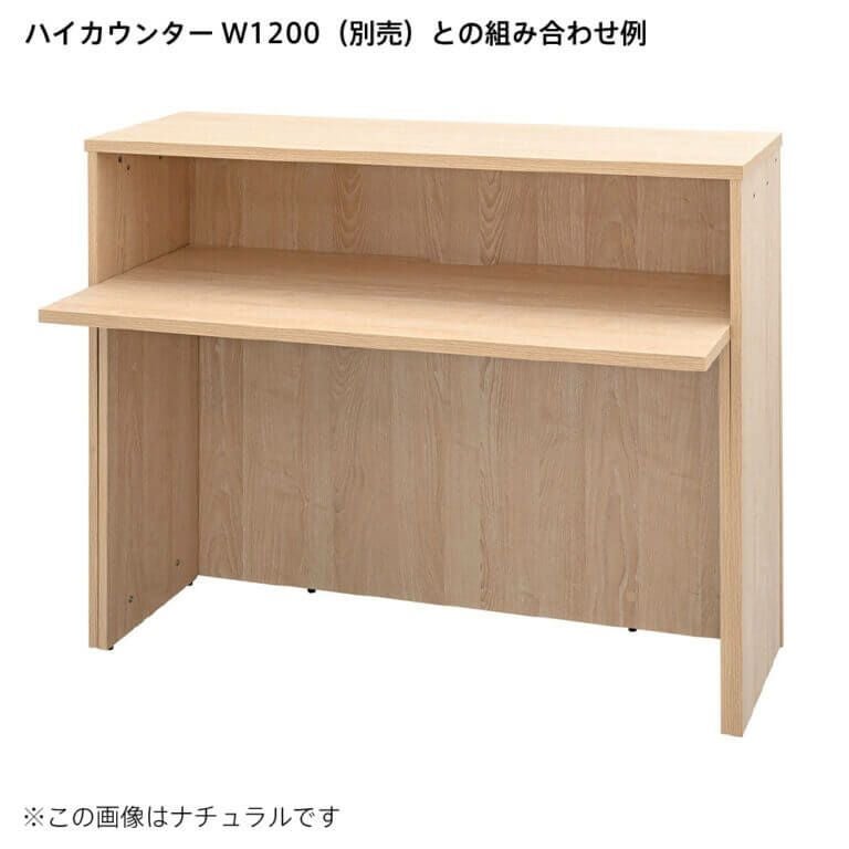 アールエフヤマカワ テンポ ハイカウンターインナーテーブル W1200用 ホワイト RFTHC-INT12WH