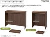 アールエフヤマカワ　テンポ カウンター共通引出 W372 ウォルナット RFTDR-37DM