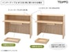 アールエフヤマカワ　テンポ カウンター共通引出 W372 ウォルナット RFTDR-37DM