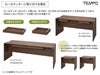 アールエフヤマカワ　テンポ カウンター共通引出 W372 ウォルナット RFTDR-37DM