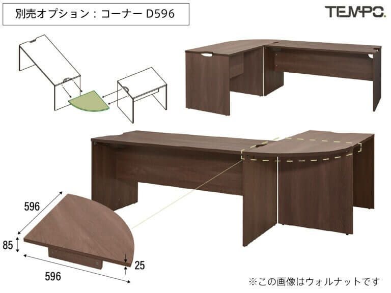 テンポ ローカウンター W1400×D596 ホワイト 幕板ハーフ RFTLC-1459WH