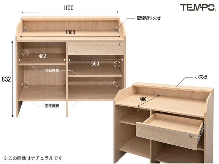 テンポ レジカウンター W1100 ホワイト RFTRC-11WH | オフィス家具の 
