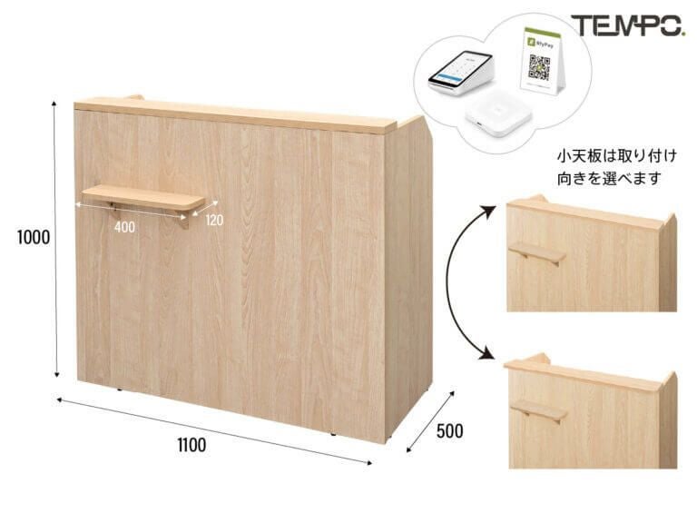 テンポ レジカウンター W1100 ホワイト RFTRC-11WH | オフィス家具の