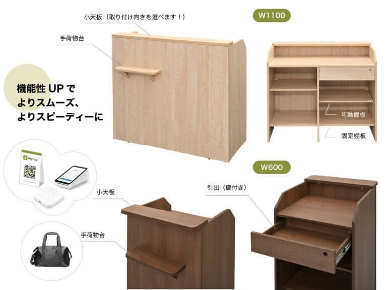 テンポ レジカウンター W1100 ホワイト RFTRC-11WH | オフィス家具の 