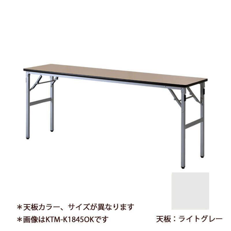 会議テーブルTMW1800×D600 ライトグレー