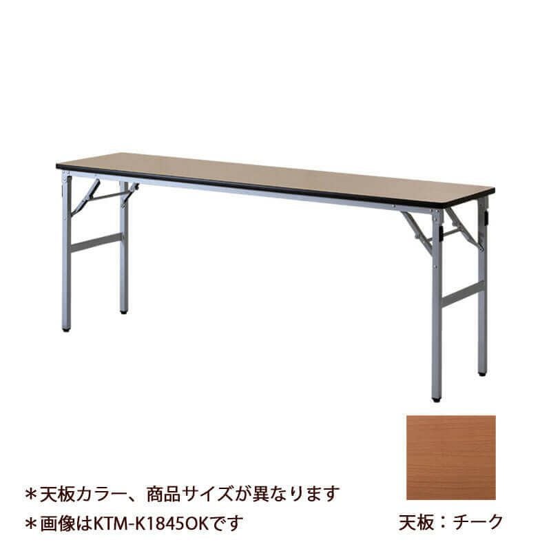 会議テーブル・ミーティングテーブルの通販｜オフィステーブル