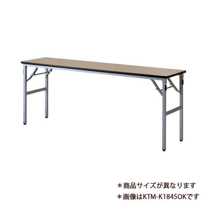 会議テーブル・ミーティングテーブルの通販｜オフィステーブル