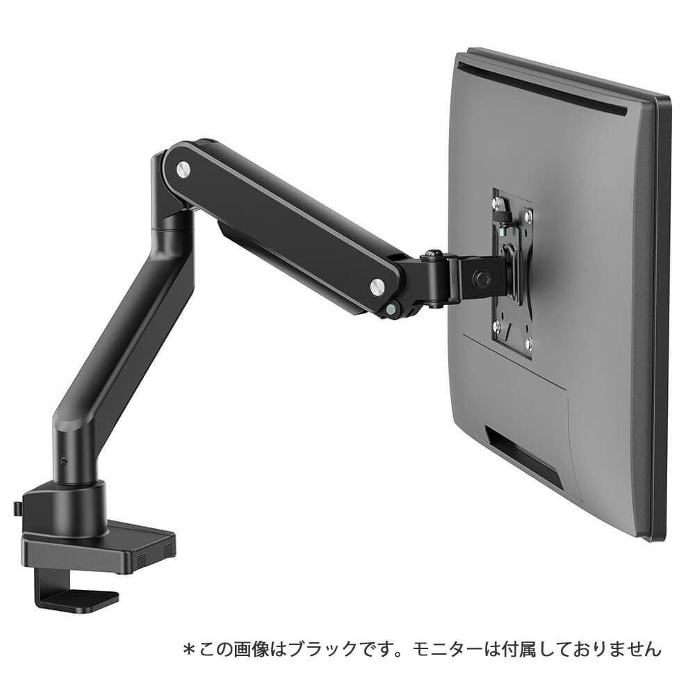 個人宅配送可能商品】モニターアーム メカニカルスプリング式 上締め