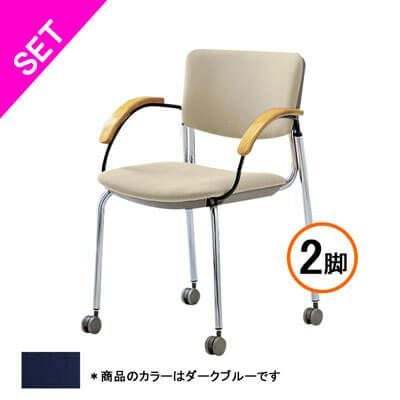 CM351 ミーティングチェアCM351-CYC-PAS-DB-2SET