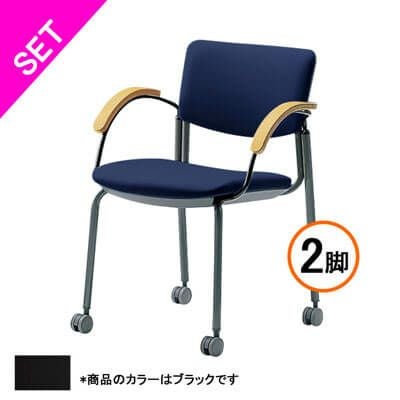 CM351 ミーティングチェアCM351-MYC-PAS-BK-2SET