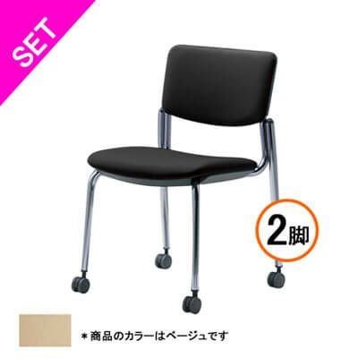 CM350 ミーティングチェアCM350-CYC-PAS-BE-2SET
