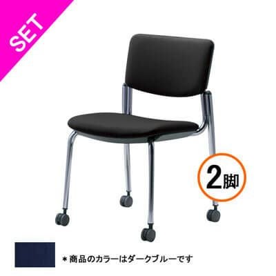 CM350 ミーティングチェアCM350-CYC-PAS-DB-2SET