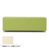 MBC-945-1245シリーズ張地A/UP5079◆MBC-945S-45-A-UP5079