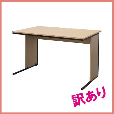ワークデスクシリーズ | オフィス家具の通販ならアール・エフ・ヤマカワ